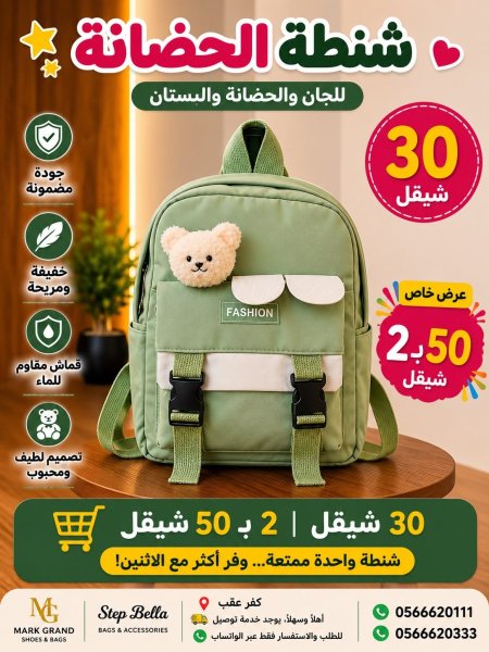 اخضر
